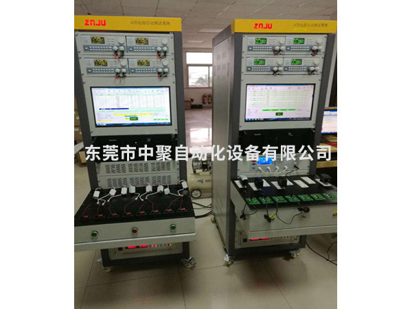 LED驅(qū)動(dòng)電源測試系統(tǒng)經(jīng)濟(jì)型(ATE-8491D)
