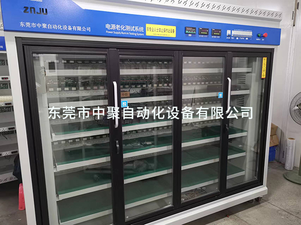 節(jié)能回饋性老化車節(jié)約電費(fèi)85％以上