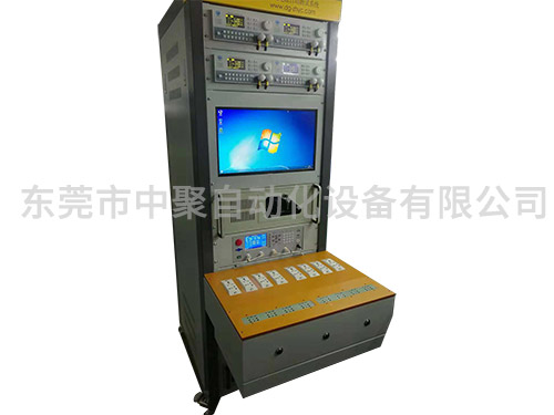 充電器移動電源測試系統(tǒng)